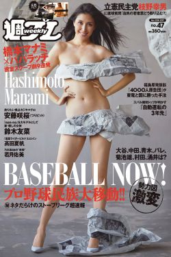 婚戒物语